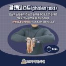 365부평한의원 이미지