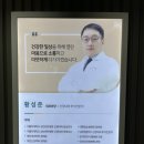 준내과의원 이미지