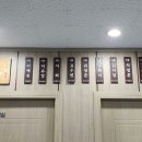 T-Master 연화태권도장 이미지