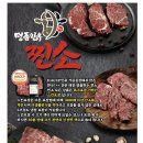 찐소 이미지