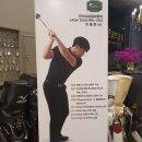 굿샷골프클럽 이미지