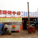 뽀빠이식당 이미지