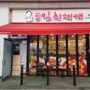 화정동 14 화평교회 앞 이미지