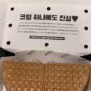 카페인중독 - 광진구 능동로13길 36 | 카페인중독