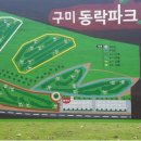 동락파크골프장 이미지