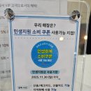 영통킹오락실 이미지