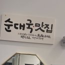 장렬히 전사 이미지