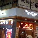주식회사 신아관광 | 경희궁 정동길