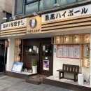 삼촌네초밥