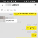 삼성웰스토리어린이집 네이버블로그