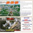 세움펠리피아아파트 이미지