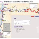 김삿갓 축제 및 김삿갓 계곡 트래킹(9/24)-우면산 이미지