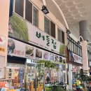 버들집 | 제주 서귀포 매일올레시장 갈치구이 갈치조림 맛집 버들집