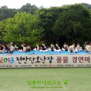 풍물난장 Daum카페