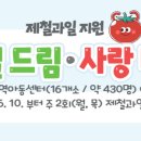 구리농수산물공사 이미지