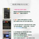 모노뷰티 - 순천시 연자로 11 | 모노뷰티