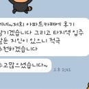 지에스25방배홈타운점 | 강남이사청소 전문업체 서초구 방배현대홈타운 입주청소 후기