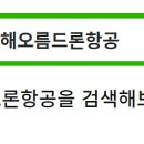 영암드론방제 이미지