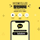 라라뷰티마켓 이미지