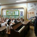 록봉민속교육박물관 이미지