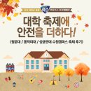 동덕가스 이미지