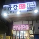옹가네집 이미지