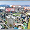 (주)명현건설