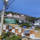 CU통영달아점 이미지