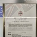 블루타이거 서초 후기 (내돈내산)