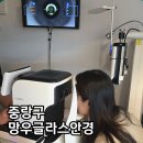 서울라본병원 | 망우동안경추천 우림시장안경추천 상봉동안경추천 망우글라스안경점후기
