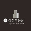 삼성전원공인중개사사무소 이미지