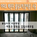 스위트빌 이미지
