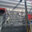 OK세차장 | 능곡역 OK셀프세차장에서 셀프 유리막코팅한 후기(나노아메리카노)