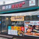 붕어빵제작소