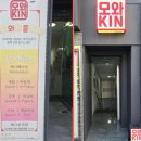 모와즐 이미지