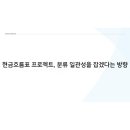 창의회계법인 - 구로구 디지털로31길 20 | 창의회계법인