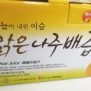 (주)가보팜스 이미지