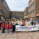 남원도통초등학교 이미지