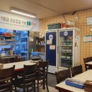 괸당집외도점 이미지