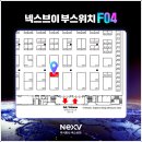 주식회사 넥스미 네이버블로그