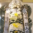 오성화원 이미지