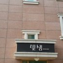 로얄빌M 네이버블로그