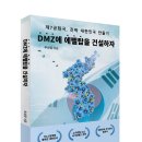 지음건설