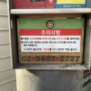 남지버블셀프세차장 이미지