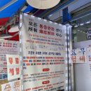 생체전기모든통증완화센터 네이버블로그