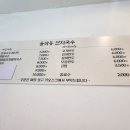 율하동잔치국수