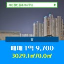 공주토지공인중개사사무소 이미지