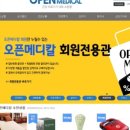 지한메디칼 이미지