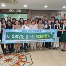 금촌청소년문화의집 메타TV뉴스