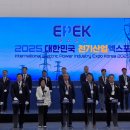 엑스포산업